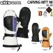 25-26e винт Carving mi Tony EBS CARVING MITT NII лыжи сноуборд перчатки 25-26-GR-EBS