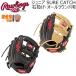  low кольцо sRawlings бейсбол подросток для софтбола перчатка Sure catch SURE CATCH круговой для размер SS GJ5SCBFSS