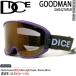 25-26 кости gdo man PUR style свет ×ULTRA light purple / bronze зеркало DICE GOODMAN лыжи сноуборд защитные очки 25-26-GG-DIC