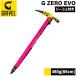  Gris bell GRIVEL G ZERO snow Axe розовый протектор Lee shu имеется 
