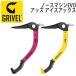  Gris bell North механизм EVOaz лёд Axe 47cm с чехлом лёд Climb 