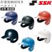 �싅 SSK �G�X�G�X�P�C ���N��p �Ŏҗp �w�����b�g �����t�� H1500J proedge �v���G�b�W J.S.B.B �֘A�摜1