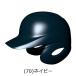 �싅 SSK �G�X�G�X�P�C ���N��p �Ŏҗp �w�����b�g �����t�� H1500J proedge �v���G�b�W J.S.B.B �֘A�摜2