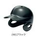 �싅 SSK �G�X�G�X�P�C ���N��p �Ŏҗp �w�����b�g �����t�� H1500J proedge �v���G�b�W J.S.B.B �֘A�摜3