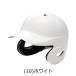 �싅 SSK �G�X�G�X�P�C ���N��p �Ŏҗp �w�����b�g �����t�� H1500J proedge �v���G�b�W J.S.B.B �֘A�摜4