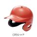 �싅 SSK �G�X�G�X�P�C ���N��p �Ŏҗp �w�����b�g �����t�� H1500J proedge �v���G�b�W J.S.B.B �֘A�摜5