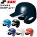  baseball SSKes SK general for softball type strike person for helmet both ear attaching proedge Pro edge J.S.B.B