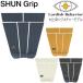 ���[�f�B�b�V���r�w�C�r�A �f�b�L�p�b�h LordishBehavior SHUN Grip ����w�V�O�l�`���[���f�� �T�[�t�B�� �f�b�L�p�b�h