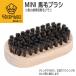 MATSUMOTO WAXmatsu Moto воск MINI лошадь шерсть щетка Mini лошадь ge щетка 
