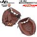 �싅 �O���u �O���[�u ��� �d���p �n�^�P���} HATAKEYAMA PBW SERIES �L���b�`���[�~�b�g �ߎ�p PBW-M19EB
