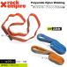 ROCK EMPIRE открытый sling 150( блокировка empire -)MAGIC MOUNTAIN Magic mountain почтовая доставка рассылка 