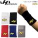  baseball wristband for general is takeyamaHATAKEYAMA one hand sale mail service delivery 