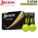 ���ꥯ���� SRIXON Z-STAR �� �������� PASSION YELLOW ����� �ܡ���