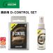  лыжи сноуборд настраиваемый GALLIUM канава umG желтый песок для D-CONTROL SET воск 