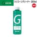  канава umGALLIUMsi Ricoh n очиститель 200ml лыжи сноуборд настраиваемый 