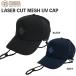  Surf шляпа ta bar aTAVARUA LASER CUT MESH UV CAP FREE(59cm) Laser cut сетка UV Surf колпак TM1018
