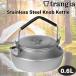 �g�����M�A �X�e�����X�m�u�P�g��0.6L�p���b�h TRANGIA �������� �₩��