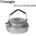 �g�����M�A �X�e�����X�m�u�P�g��0.6L�p���b�h TRANGIA �������� �₩�� �֘A�摜1