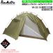  промо nte палатка одиночный wall Alpine палатка VB-22Z-3S оливковый 3 season для PUROMONTE