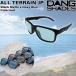  Dan sheiz All-Terrain JP черный коврик DANG SHADES ALL TERRAIN JP BLACK MATTE X NAVY BLUE POLARIZED очки солнцезащитные очки 