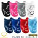 �G���{�[�K�[�h ���^ �G�{�V�[���h EVOSHIELD �J�X�^���t�B�b�g ���E���p�Ђ��p �싅 �Ŏҗp �`��L�� ��􂢉� PRO SRZ2.0 ���{���K�i WB57260 �֘A�摜1