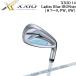 XXIO 14 женский Blue Eye Anne комплект XXIO14 MP1400 женский Golf Club 