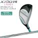  XXIO 14 женский зеленовато-голубой мята hybrid You tili женщина специальный модель Golf HB ограниченное количество товар 