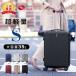  suitcase cheap S size new specification Carry case carry bag 35L high capacity 1.~3 day . light weight 360 times rotation trunk stylish .. travel business business trip sc171-20