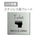 ̵ ᡼б Menǣ  Ladies Toilet ƥ쥹 ƥ쥹ɥץ졼ȥɥץ졼 W150mmH150mm  ץ졼ȴ strs-prt-31