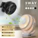  electric fan clip type desk small size electric fan USB charge stand type electric fan cordless stroller clip fan mobile electric fan rechargeable electric fan quiet sound Mini electric fan 3 -step air flow 