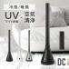 �^���[�t�@�� ��g�^�C�v   �g�� �g�[��� 3�F�I�ׂ� ���r���O��@  UV�E�� �H�Ȃ� ������U�� �����R���t�� 2�N�ۏ� xr-fan01