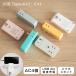  разветвитель розетка USB Type-C все 6 цвет стена .. разветвитель внезапный скорость зарядка прямой .. фиксация место хранения стена безопасность . защита смартфон подставка 4AC+2USB 6 выход модный xr-tp01