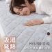 �~���p�b�h �z�����M �t�����l�� �R�ۖh�L �Ód�C�h�~ �􂦂� �S���o���h�t�� �~�p �n�[�t �V���O�� �Z�~�_�u�� �_�u�� zk-fypd01