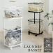  корзина для белья с роликами .2 уровень место хранения подставка стирка корзина прачечная место хранения стирка предмет inserting корзина steel большая вместимость держать рука имеется .. корзина уборная 