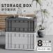  место хранения box контейнер box складной с роликами . крышка имеется кейс для хранения уличный большая вместимость шкаф для хранения в машине накладывающийся костюм box для бытового использования автомобильный место хранения предотвращение бедствий товары 