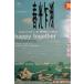 [ фильм постер ( иностранного производства * не использовался товар )][benos I отсутствует весна свет ..Happy Together] Hong Kong версия театр для постер | отсутствует Lee * коричневый n& Tony * Leon 