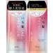 【メール便発送】いち髪 THE PREMIUM　シルキースムース　トライアル　シャンプー・トリートメント　各10ｍL x 各1回分