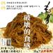 100g=6Kcal! free shipping!! Okinawa prefecture production raw mozuku 1kg×3 sack immediately meal ... own made three cup vinegar [ sea .. tare] attaching!!(tare.3 sack!) freezing possible!