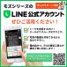 ���� �d�C�H���m �Z�\�����Z�b�g ��1��p���A�b�v�O���[�h�Z�b�g  �ߘa8�N (2�킩��̒ǉ����̂݃Z�b�g) �֘A�摜5