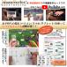 ����d�C�H���m �Z�\�����Z�b�g �������t �d��3�񕪂Ɗ��Z�b�g 2026�N�� ���Y�V���[�Y�v���~�A�� �֘A�摜5