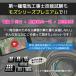 ����d�C�H���m �Z�\�����Z�b�g �������t �d��3�񕪂Ɗ��Z�b�g 2026�N�� ���Y�V���[�Y�v���~�A�� �֘A�摜3