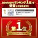 ���� �d�C�H���m �Z�\�����Z�b�g �d��1�� 2026�N�� ���Y�V���[�Y �d���Z�b�g ��2�� �P�[�u�� ���K�p�ޗ� �֘A�摜1