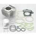  Kitaco Monkey LIGHT bore up KIT 88cc металлизированный цилиндр /215-1016402