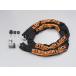  Daytona Stronger chain lock 2.5m (31237)