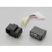  Daytona LED соответствует указатель поворота реле HONDA-4PIN (94937)