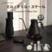 [ новинка ]Brewkit кофе комплект 3 позиций комплект 600ml электрический карниз чайник 0.1g единица измерения кофе шкала электрический рука . кофемолка электрический чайник кухонные весы . покупка 