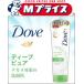なんと！あのユニリーバ ダヴ(Ｄｏｖｅ) ディープピュア洗顔料 １３０ｇが「この価格！？」