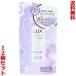 送料無料の12個セット ユニリーバ ラックス バスグロウ ストレート＆シャイン トリートメント つめかえ用 350g ※お取り寄せ商品