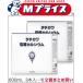��3�ވ��i �X�c��i �^�`�J���d���J���V�E���@600ml�~�R�{...�̂Q�܂Ƃߔ����Z�b�g ������񂹂̏ꍇ����