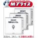 ��3�ވ��i �X�c��i �^�`�J���d���J���V�E���@600ml�~�R�{...�̂R�܂Ƃߔ����Z�b�g ������񂹂̏ꍇ����